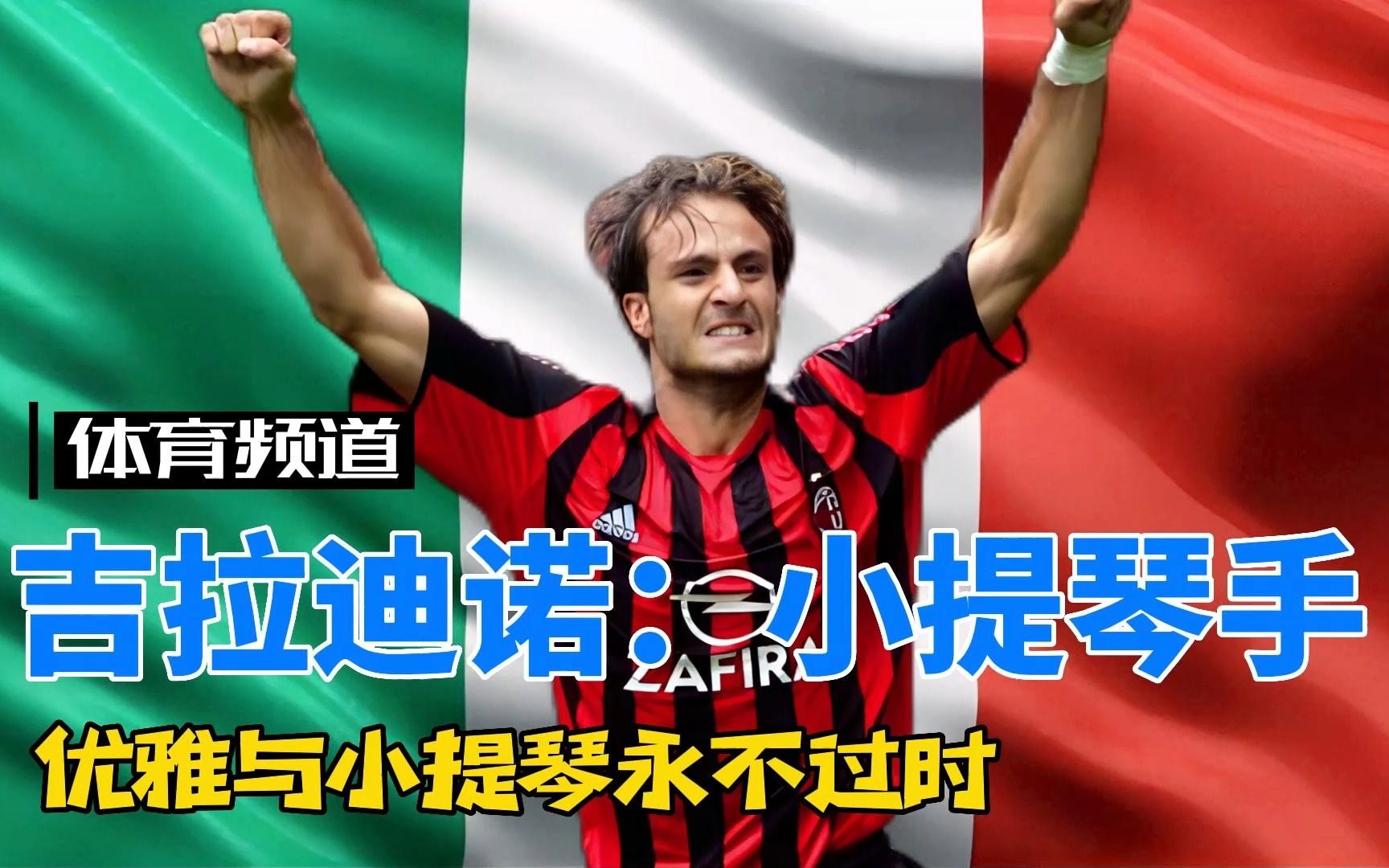 巴萨重回国 巴萨重回国